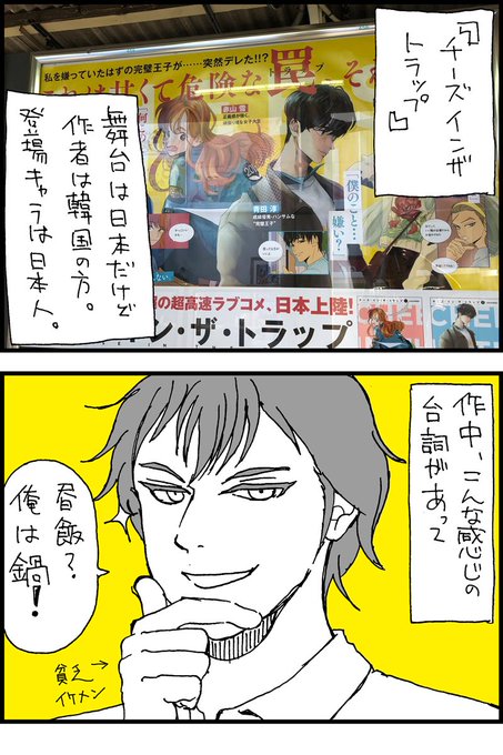 チートラ を含むマンガ一覧 リツイート順 ツイコミ 仮 チートラ を含むマンガ一覧 リツイート順 ツイコミ 仮