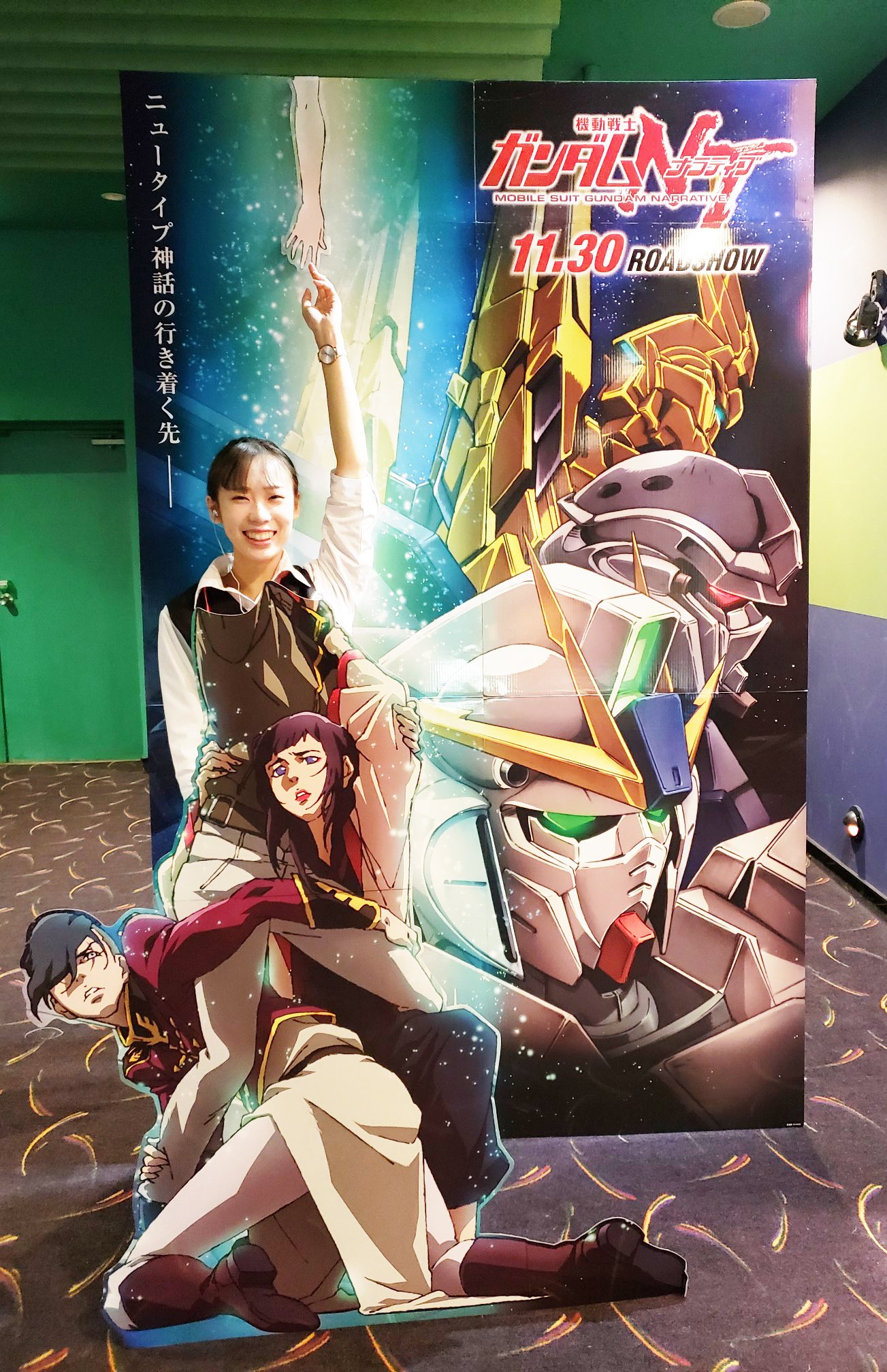 福井コロナシネマ 機動戦士ガンダムｕｃ のその先を描く 宇宙世紀サーガ最新作 そこにあるのは破滅か 永遠の生命か 特典付きムビチケ前売り券第3弾は ユニコーンガンダムデストロイモード が くぅぅ かっこいい 映画 機動戦士ガンダムnt