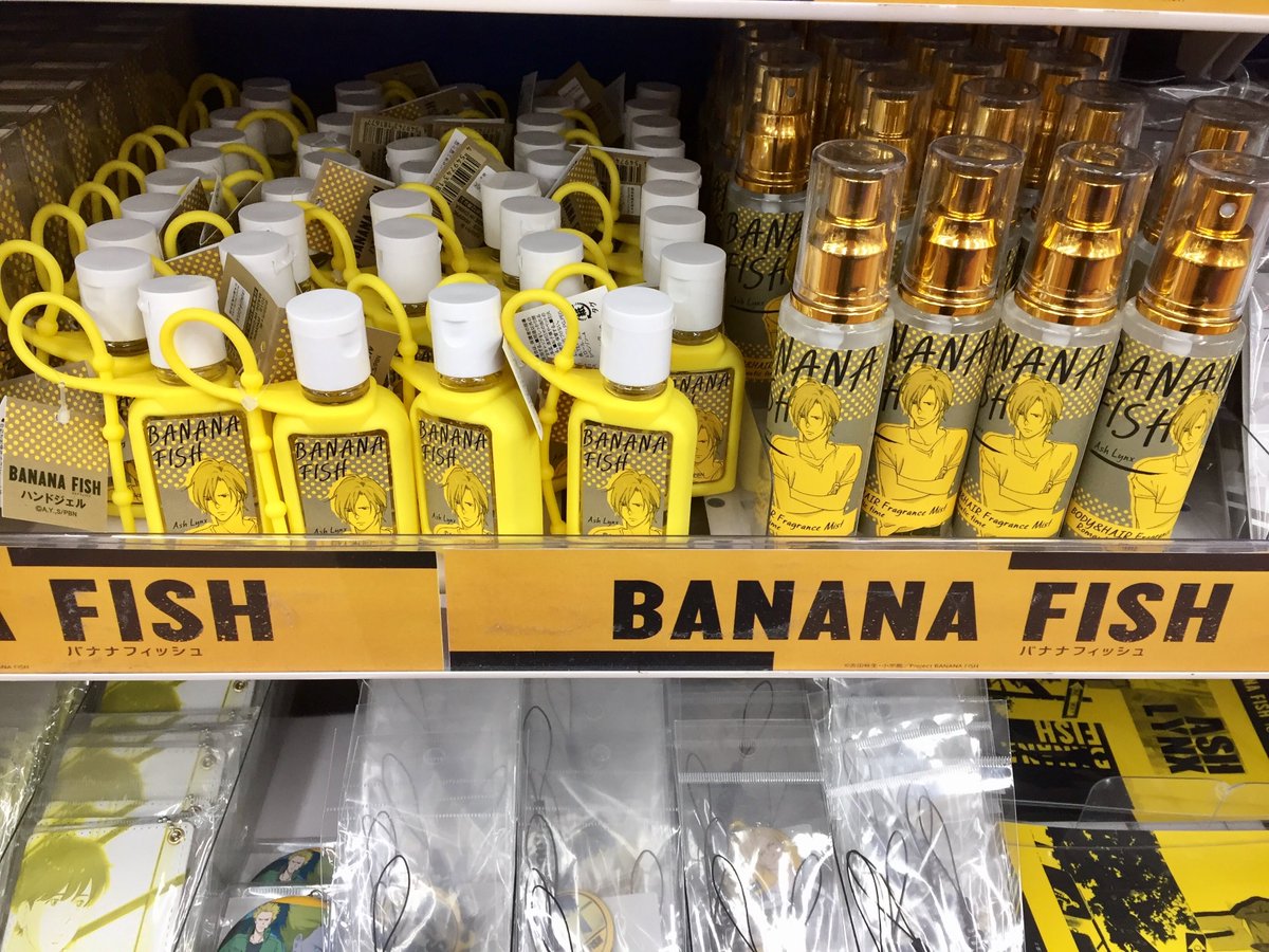 コーナー情報】「BANANA FISH」のコーナーを6階に展開中アニ