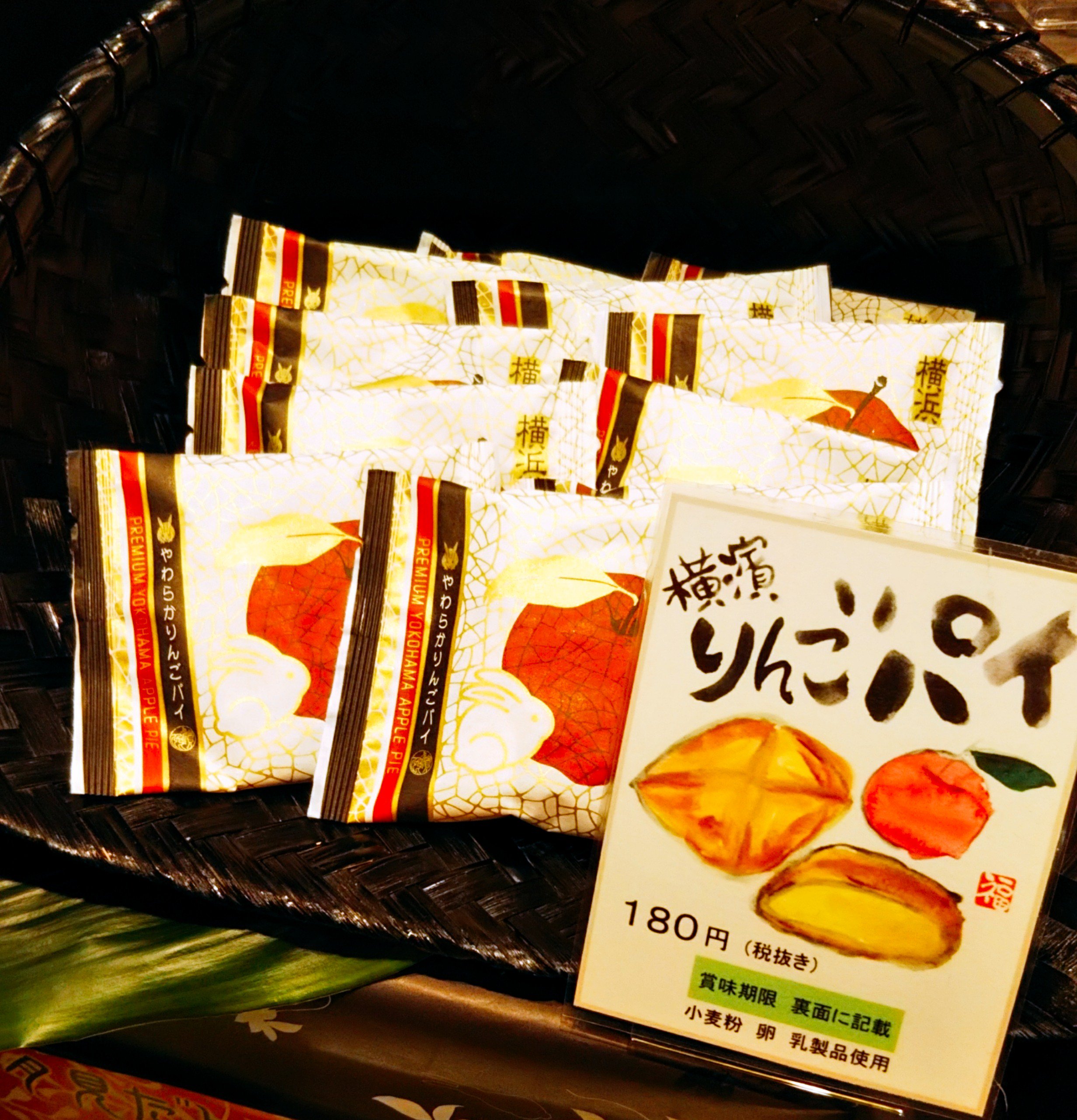 創作和菓子 濱うさぎ Wa Hamausagi Twitter