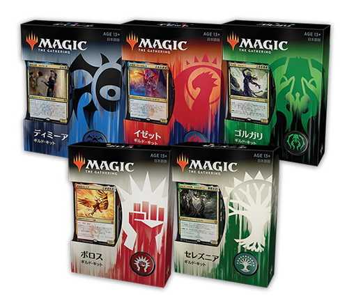 晴れる屋 No Twitter 商品情報 ラヴニカのギルド ギルド キット 販売中です ギルド キット 本体の他 新イラストで収録された各 ギルドのレジェンドや ギルドシンボルがクールな基本土地もシングル販売しています お求めはこちらから T Co