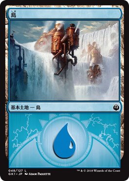 晴れる屋 No Twitter 商品情報 ラヴニカのギルド ギルド キット 販売中です ギルド キット 本体の他 新イラストで収録された各 ギルドのレジェンドや ギルドシンボルがクールな基本土地もシングル販売しています お求めはこちらから T Co