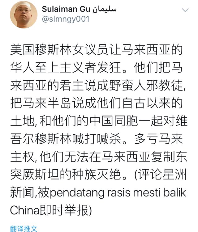王庆民 tweet media
