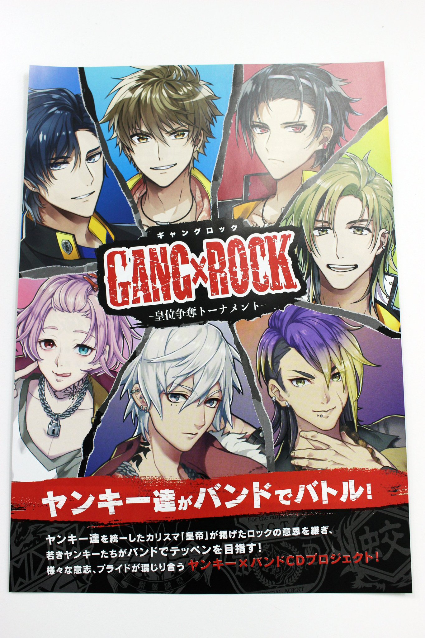 ギャングロック Hd壁紙ギャラリー ギャングロック Hd壁紙ギャラリー