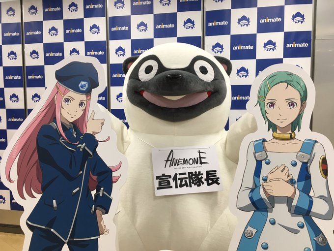 交響詩篇エウレカセブン ハイエボリューション 公式アカウントさん がハッシュタグ アネモネ をつけたツイート一覧 3 Whotwi グラフィカルtwitter分析 交響詩篇エウレカセブン ハイエボリューション 公式アカウントさん がハッシュタグ アネモネ をつけたツイート一覧 3 Whotwi グラフィカルtwitter分析