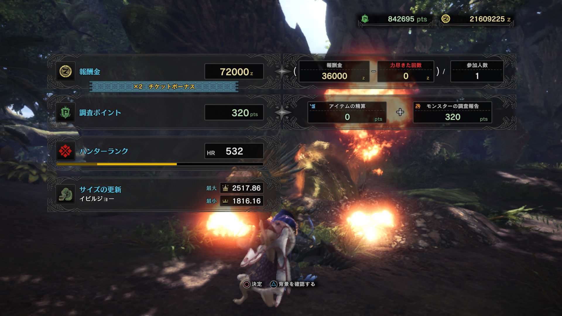 はちぇみちゅ トモちゃん No Twitter 歴戦イビルジョーはサプライズが大好き Horizon Zero Dawn 第３弾コラボクエ配信中 ノラの深奥 歴戦イビルジョー２頭の狩猟 最大サイズ 最小サイズ確定 重ね着 アーロイ ワンセット防具 アーロイg Mhw T Co