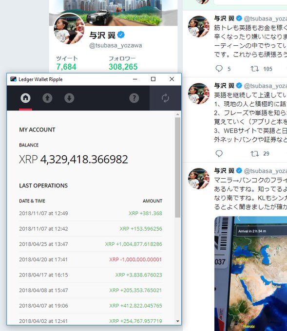 Twitterで画像を見る