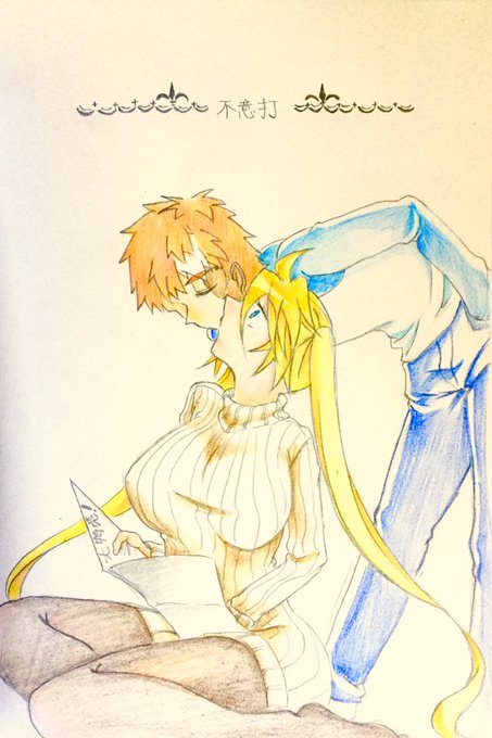 美遊兄のtwitterイラスト検索結果 美遊兄のtwitterイラスト検索結果