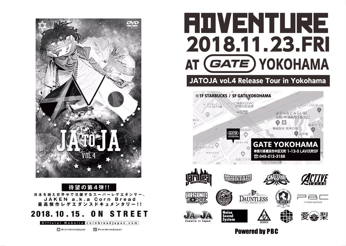 aatyB_hotbox's tweet photo. 2018.11.23(FRI)
ADVENTURE
@GATE_YOKOHAMA

毎月第4金曜日の横浜は #adv045 

レギュラーサウンドに加えて
ACTIVE SQUAD
MASARANXX
MOBSTARS
の3Soundが登場！

今月は @cornbreadjapan 「JA TO JA vol.4」RELEASE TOUR in YOKOHAMA

ぜひ遊びに来て下さい！

#もっとブランニューが聴きたい https://t.co/rY69TZH63e