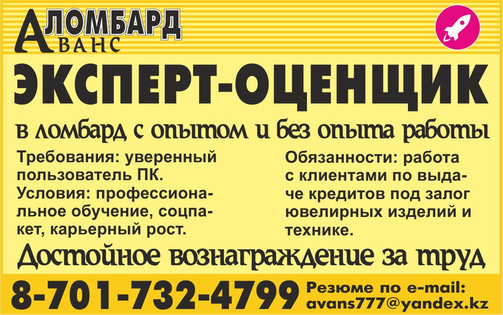 часы брайтлинг продам