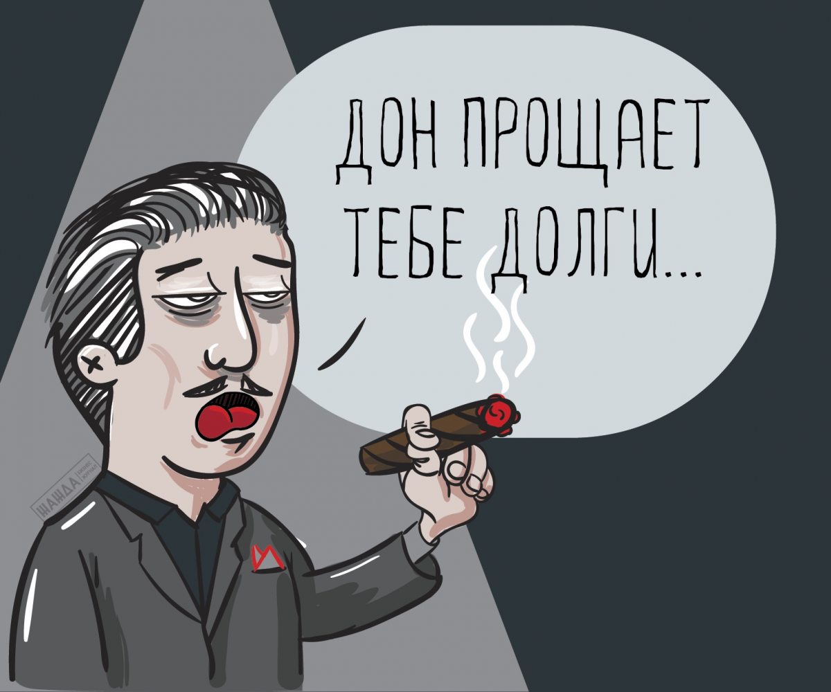 Дебиторская задолженность смешные картинки