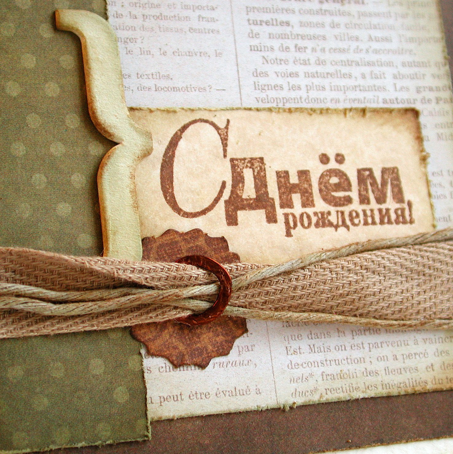 Днем, открытки с днем рождения шефа без текста