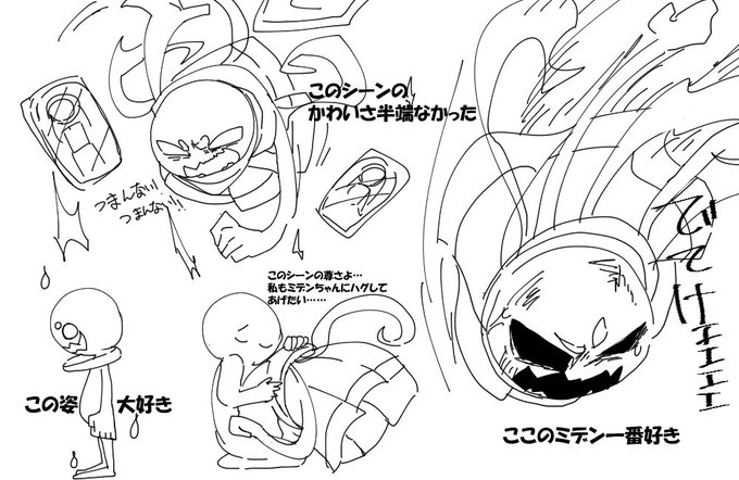 ミデンのtwitterイラスト検索結果 古い順 ミデンのtwitterイラスト検索結果 古い順