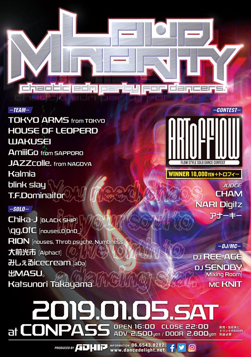 DANCEDELIGHT_JP's tweet photo. 2019年1/5（土） "LOUD MINORITY" 今回も個性派チーム、ダンサー、表現者が多数出演！そしてコンテストコンテンツはFLOW STYLE限定ソロダンスコンテスト "ARTofFLOW"を開催！"SEXIEST"は、同日深夜にアメ村 "JUICE" にて単独開催が決定！2019年も"LOUD MINORITY" に要注目！

https://t.co/jjBlHOzPg9 https://t.co/N5OlLE47eB