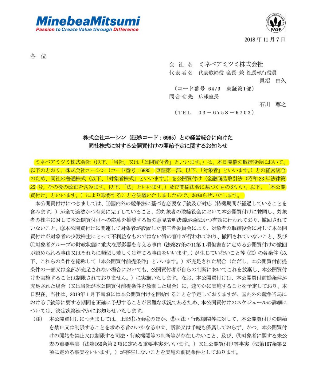 肝属兵衛 ニュータイプ投資家 人がそんなに便利になれるわけ ない