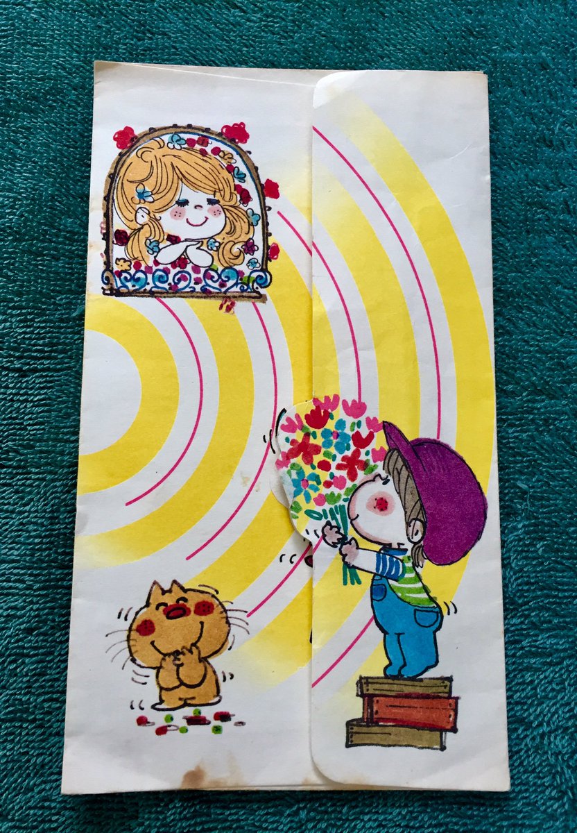 りぼん付録 りぼん付録
