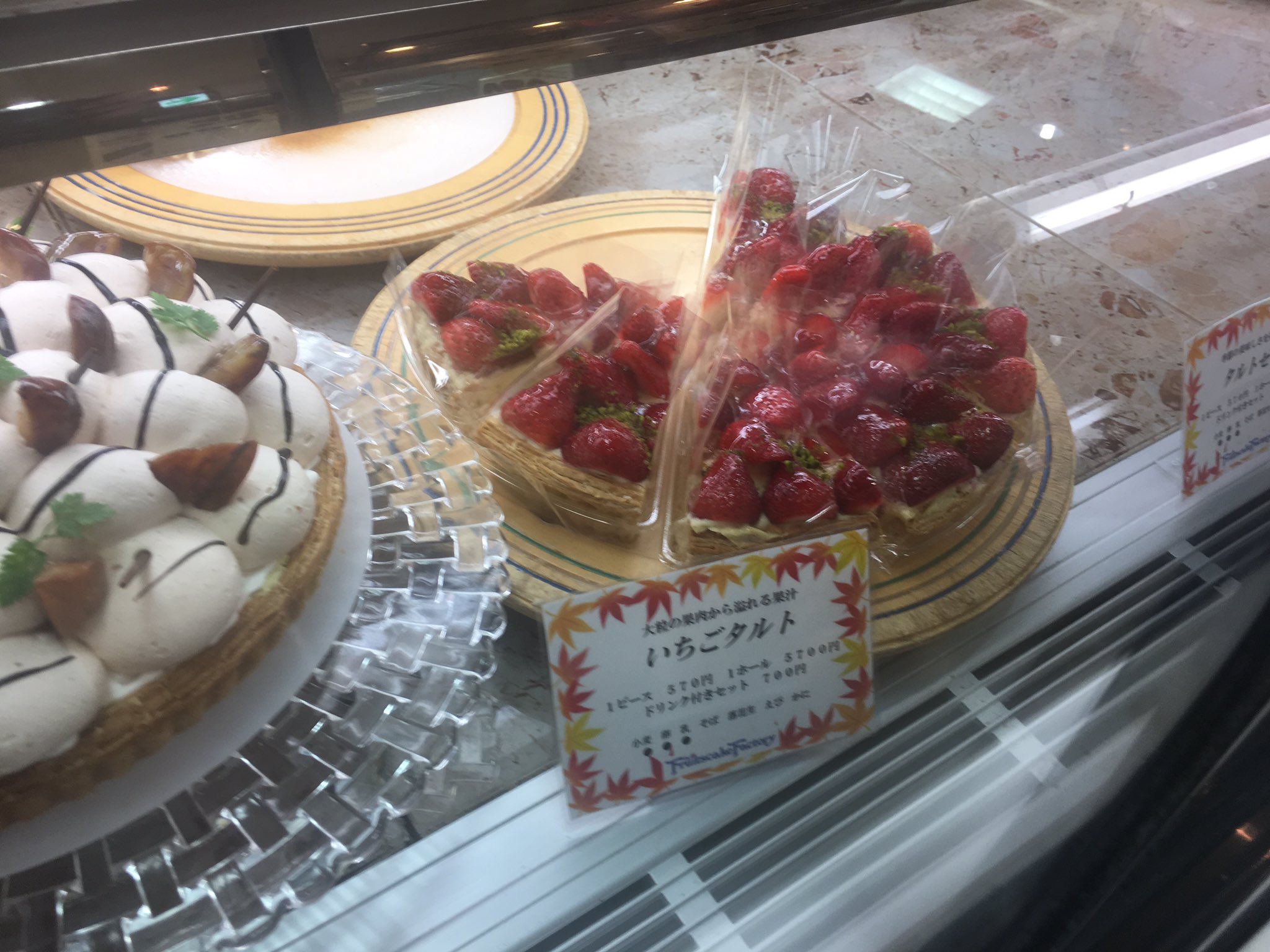 تويتر あ クリオネ على تويتر スタブロの北海道スイーツ特定しました 自分が特定班になってしまった プリンは きのとや 北海道いちごプリン 極上牛乳プリン 酪農チーズプリン ケーキは フルーツケーキファクトリーすすきの店 いちごタルト