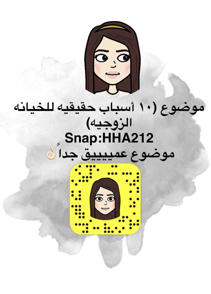 Foolwife1's tweet photo. #الخيانة https://t.co/gqqAs9wHXH