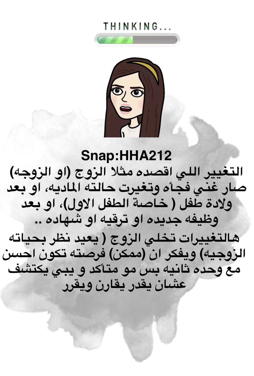 تفسير حلم رؤية الزوجة الثانية ماذا تفعلي اذا رايتي زوجك يتزوج عليكي الزوجة الثانية Youtube