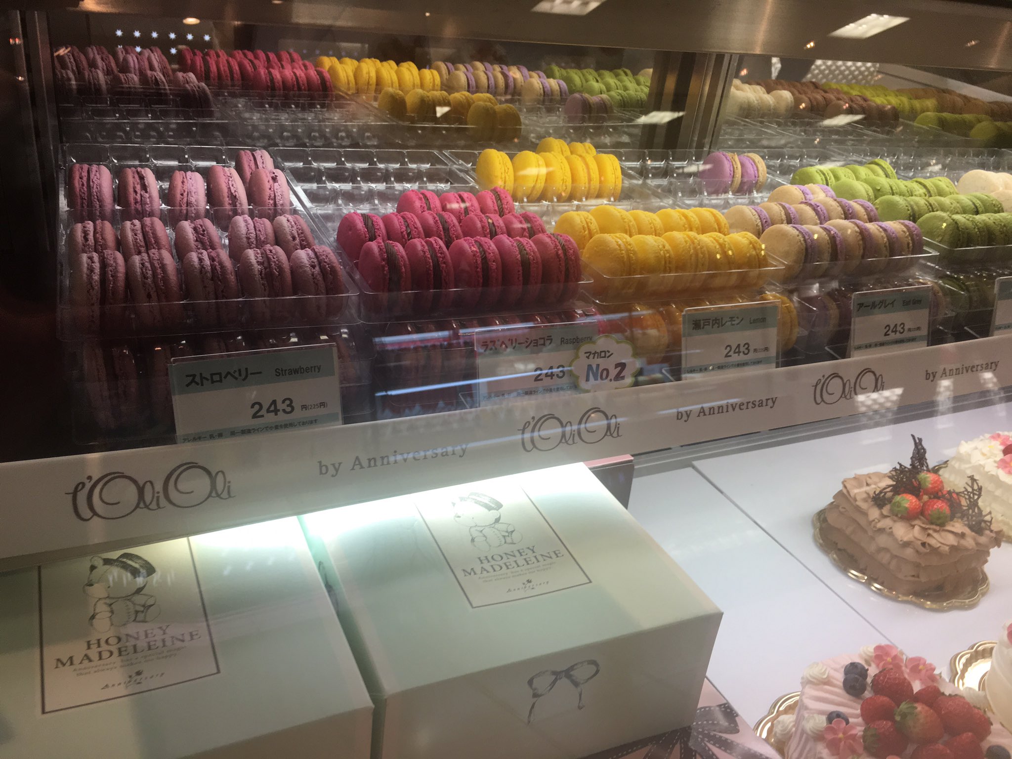 あ クリオネ マカロンは L Olioli ロリオリ大丸札幌店 種類はハッキリ特定できないのですが ラズベリーショコラ ストロベリー ビターショコラ アールグレイ 瀬戸内シモン ヘーゼルナッツ ダブルビスタチオ キャラメルあたりか 違うようにも見え