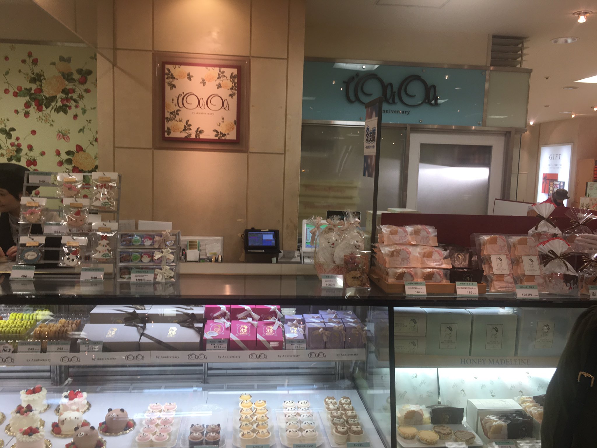 あ クリオネ マカロンは L Olioli ロリオリ大丸札幌店 種類はハッキリ特定できないのですが ラズベリーショコラ ストロベリー ビターショコラ アールグレイ 瀬戸内シモン ヘーゼルナッツ ダブルビスタチオ キャラメルあたりか 違うようにも見え あ クリオネ マカロンは L Olioli ロリオリ大丸札幌店 種類はハッキリ特定できないのですが ラズベリーショコラ ストロベリー ビターショコラ アールグレイ 瀬戸内シモン ヘーゼルナッツ ダブルビスタチオ キャラメルあたりか 違うようにも見え