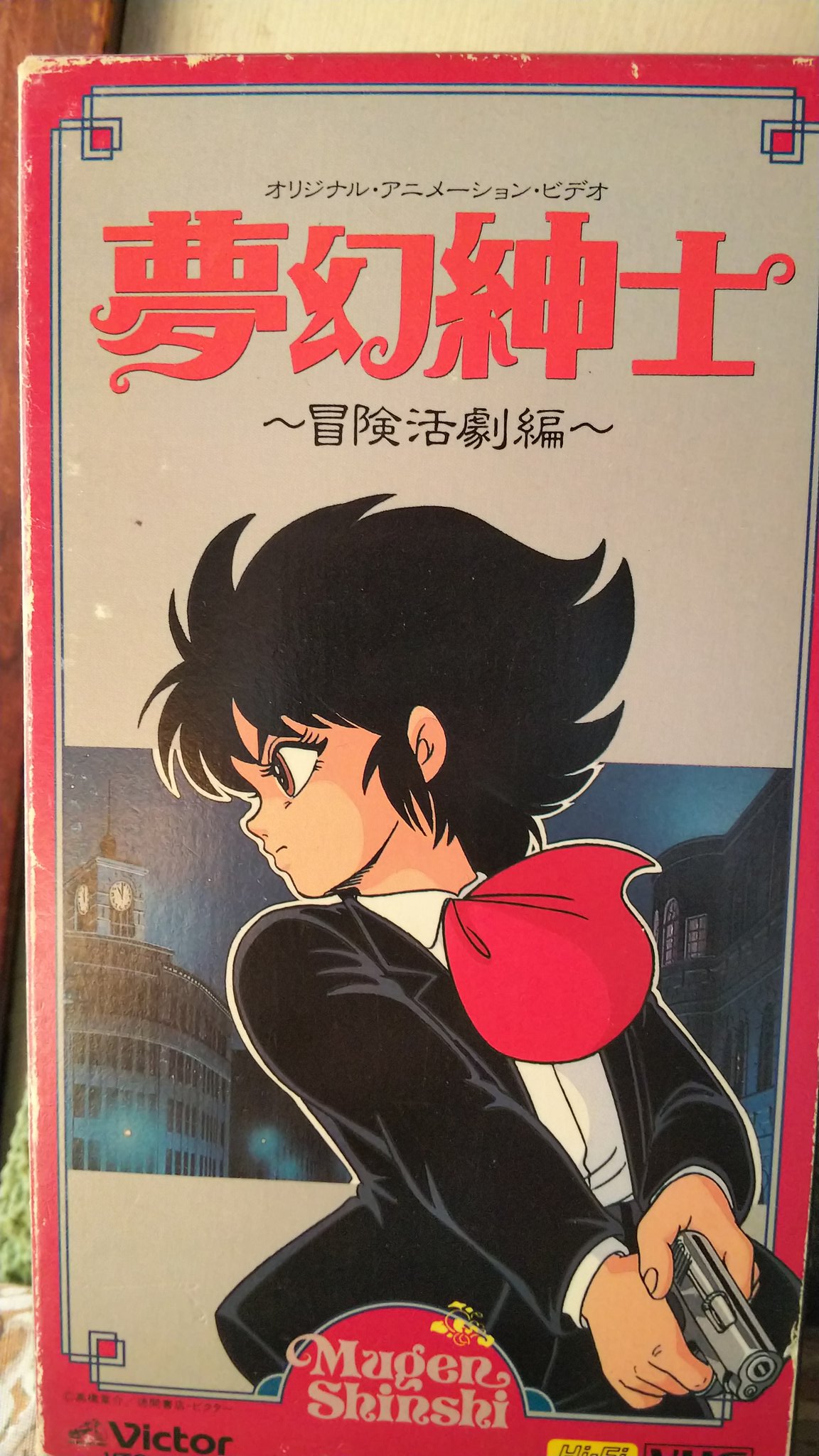 原田高夕己 Webアクション連載中 そういや あんまり語る事ないですが 高橋葉介先生のファンです 漫画のほうはご存知の方は多いと思いますが貼ってみます フォロワーさんが知らないだろってアニメを呟いてrtされたら負け