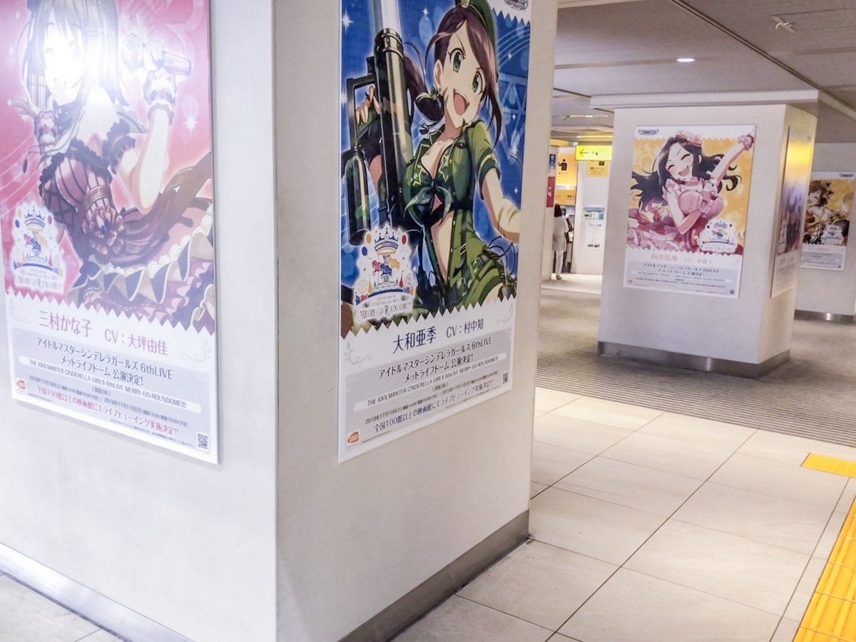 西武池袋駅がシンデレラ一色だ シンデレラ6th Sweets中山 背景美塾のイラスト