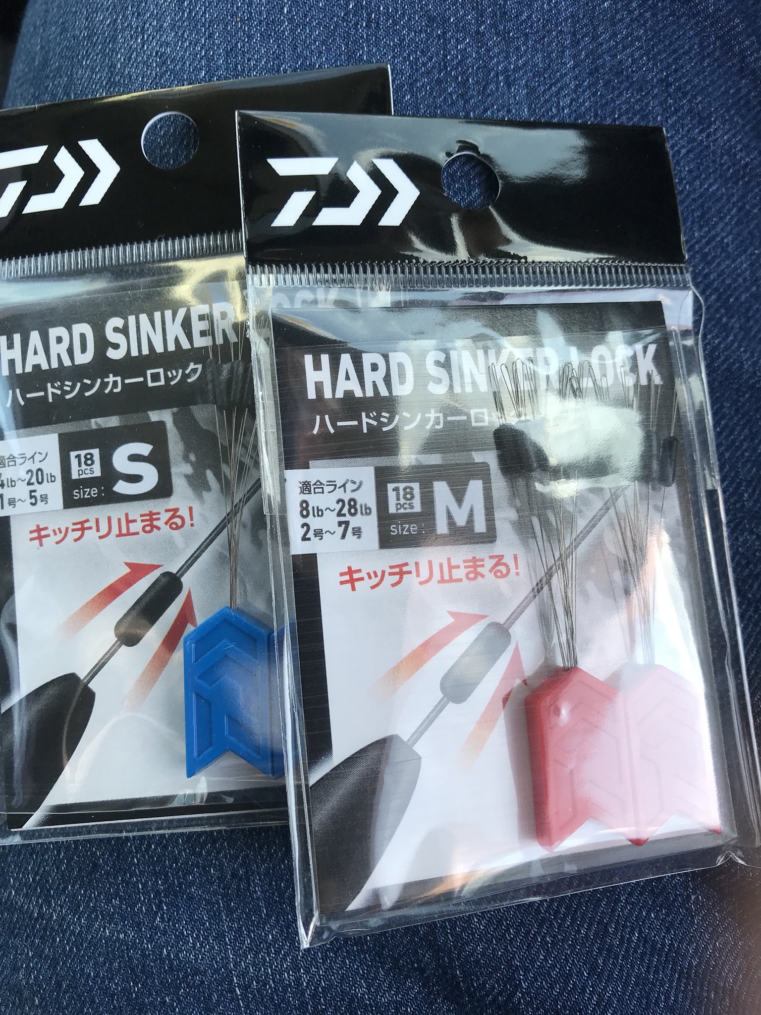 ダイワシンカーストッパーm Twitter Search Twitter