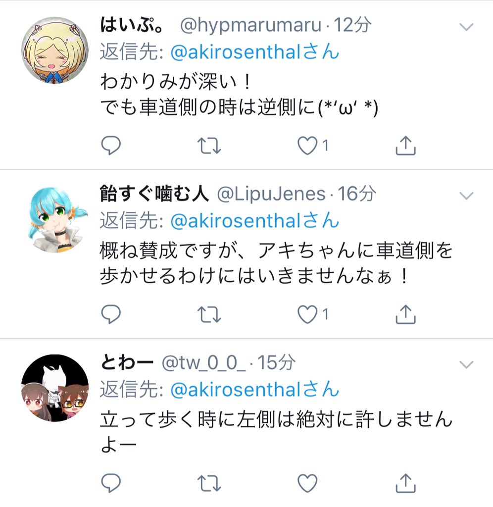 Boxi ぼくしーママ 修羅場期間 アキちゃん 左側に立つというのは相手にガチ恋させやすいアングルでもあると心理学でありますのよ 遅刻勢