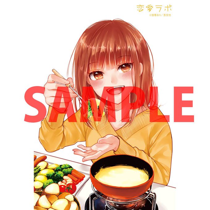 恋愛ラボのtwitterイラスト検索結果 古い順 恋愛ラボのtwitterイラスト検索結果 古い順