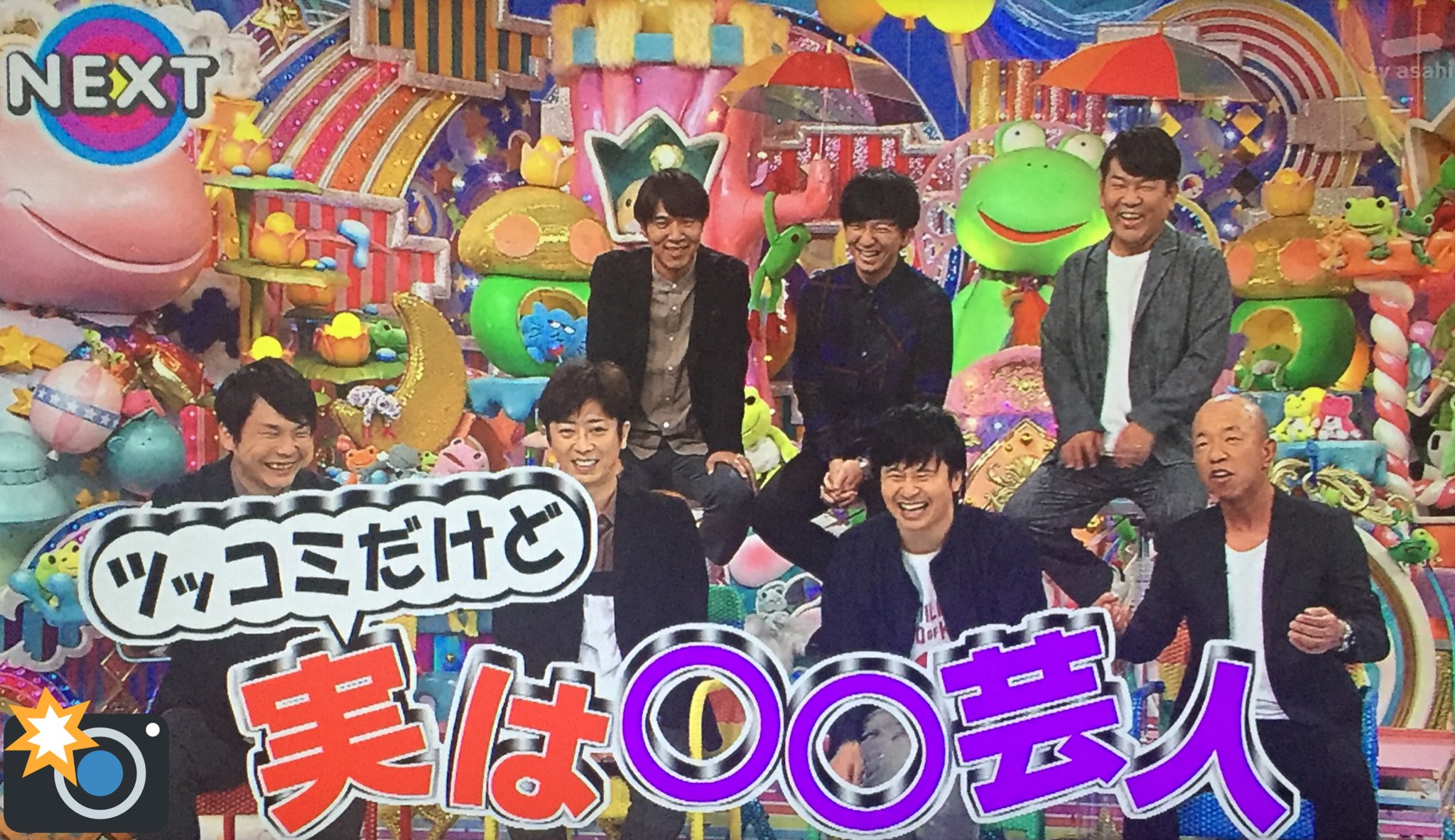 Bestpixtajpa7uz アメトーーク 元々ボケやってたツッコミ芸人 動画 1632 Bestpixtajpa7uz アメトーーク 元々ボケやってたツッコミ芸人 動画 1632