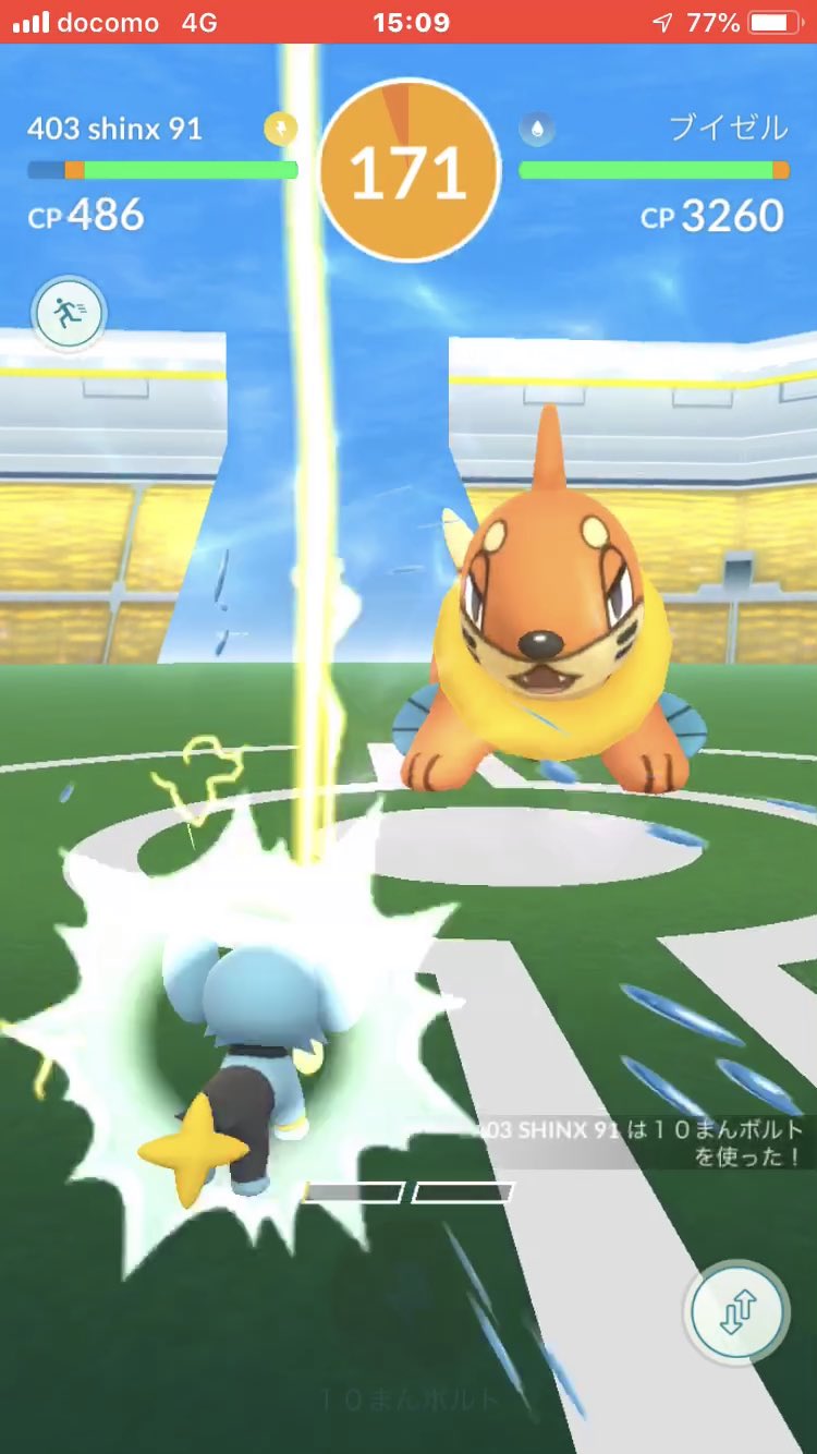 りんポケモンgo 島根 Go Twitter