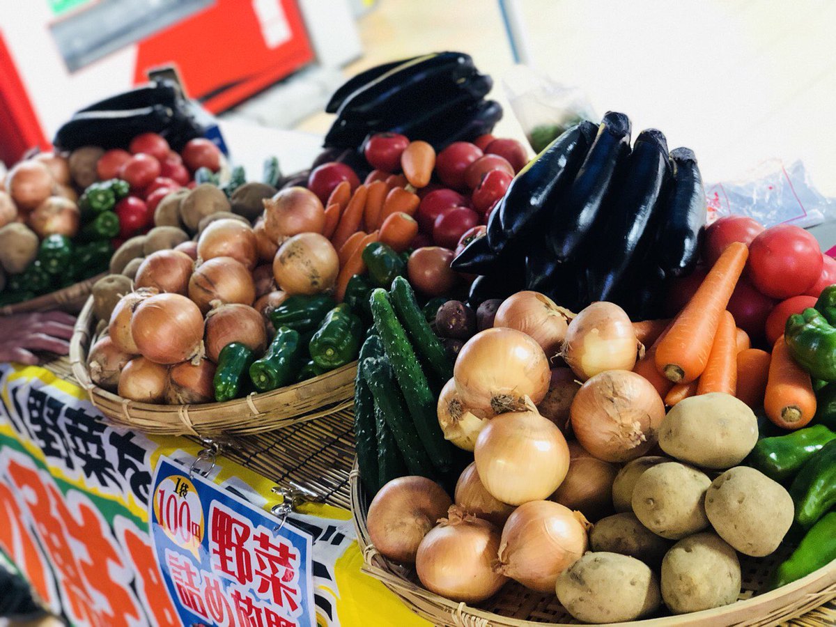 野菜詰め放題 Twitter Search Twitter 野菜詰め放題 Twitter Search Twitter