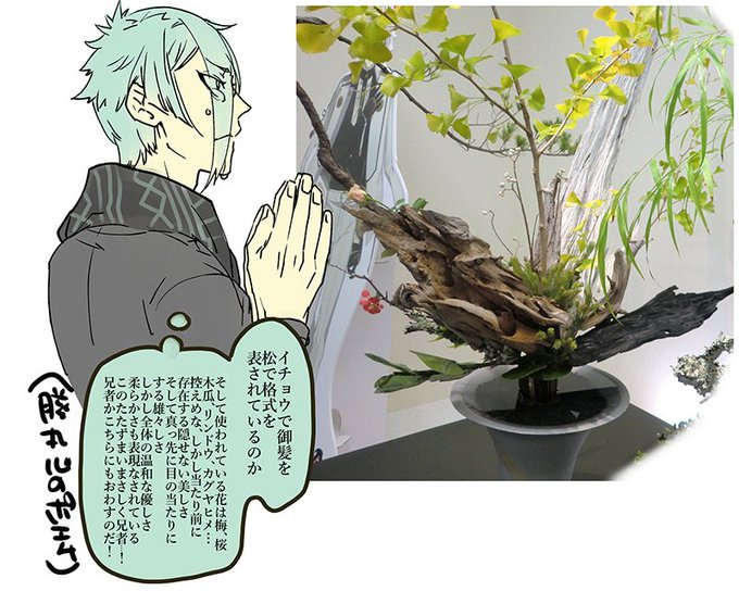 坊さん 高画質 のtwitterイラスト検索結果 古い順