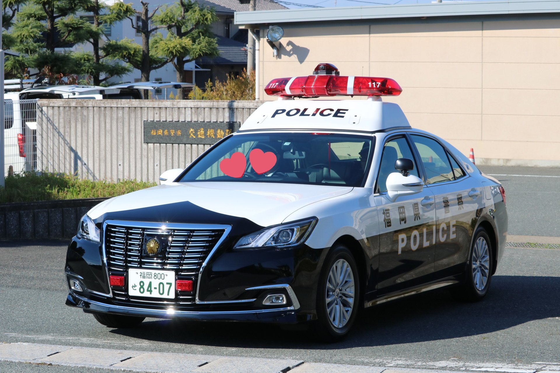 تويتر 北九機動撮影 على تويتر ようやく撮影出来た 福岡県警察 地域部 自動車警ら隊 福岡地区隊 福岡117 210系クラウン これを撮影する為に 延べどれだけの時間張り込みした 事か 今年度分 自動車警ら隊には3台の 警ら車が配分されました これからの警ら活動に