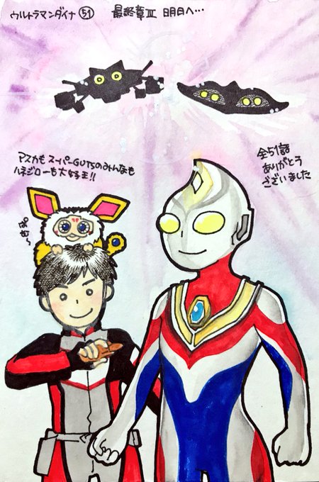 グランスフィアのtwitterイラスト検索結果 古い順 グランスフィアのtwitterイラスト検索結果 古い順