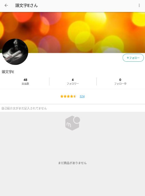 r4_zzz's tweet photo. 2018年10月最近の相手に付けた評価と購入時にコメントにて転売を前提の内箱などを執拗に確認します。
https://t.co/6sjJ8UqdR2 https://t.co/MnS74OXco5