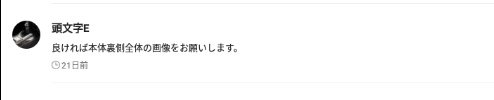 r4_zzz's tweet photo. https://t.co/rGNoUFTw45