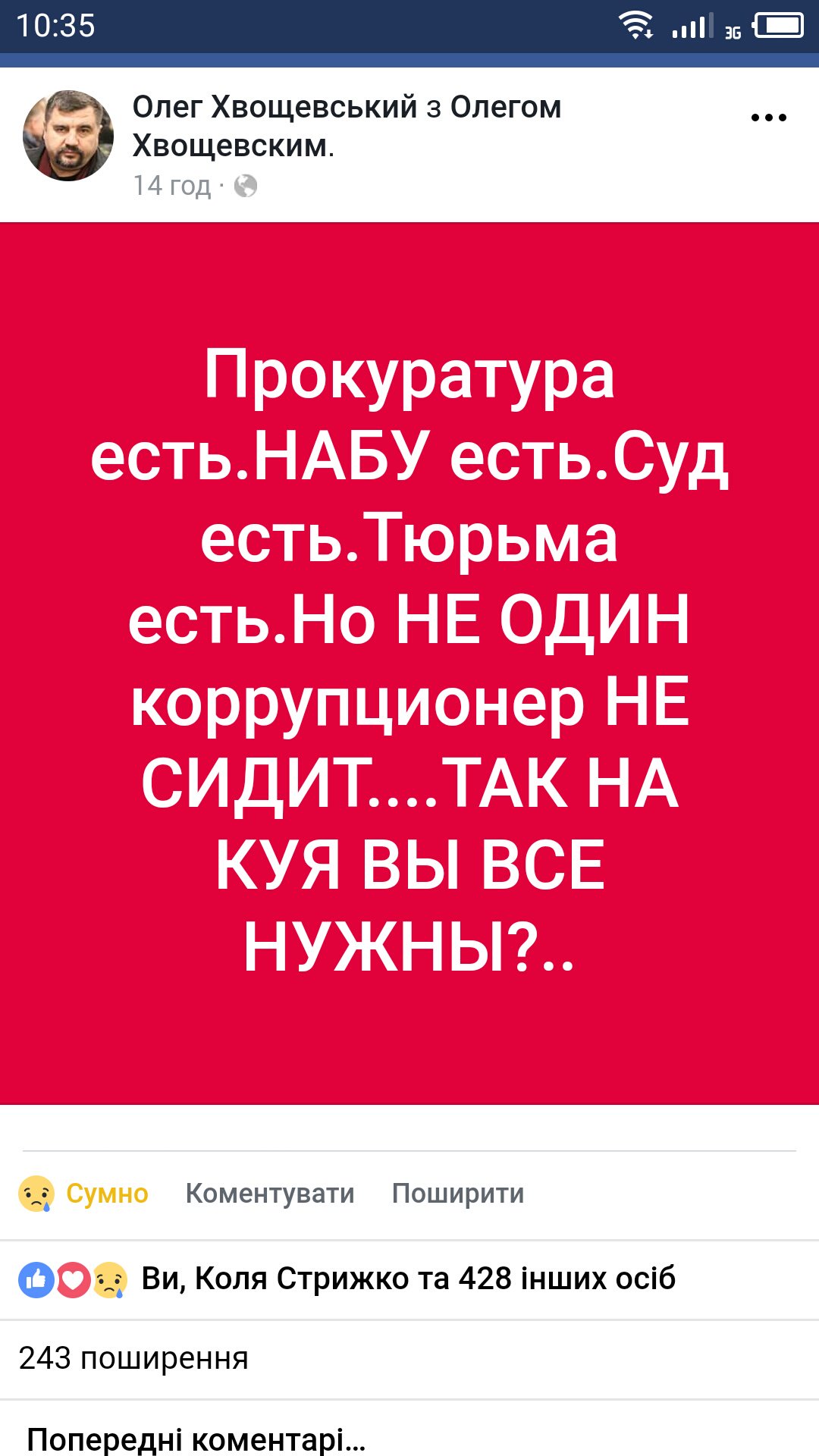 Активісти пікетували ГПУ з вимогою відставки Луценка - Цензор.НЕТ 4358