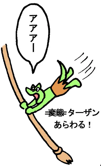 「はみだしスティーブ6」(1コマ漫画)#スティーブ #1コマ漫画 #マンガ #ギャグ #ワニ 