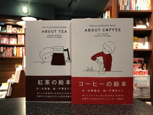 新栄堂書店 Twitterissa チーズの絵本 作 かのうかおり 絵 平澤まりこ Mille Books チーズ研究家 のかのうかおりさんが物語のようにチーズとの出会いから楽しみ方までをご紹介 平澤まりこさんのイラストがほのぼのとしてチーズが本当においしそうです 絵本