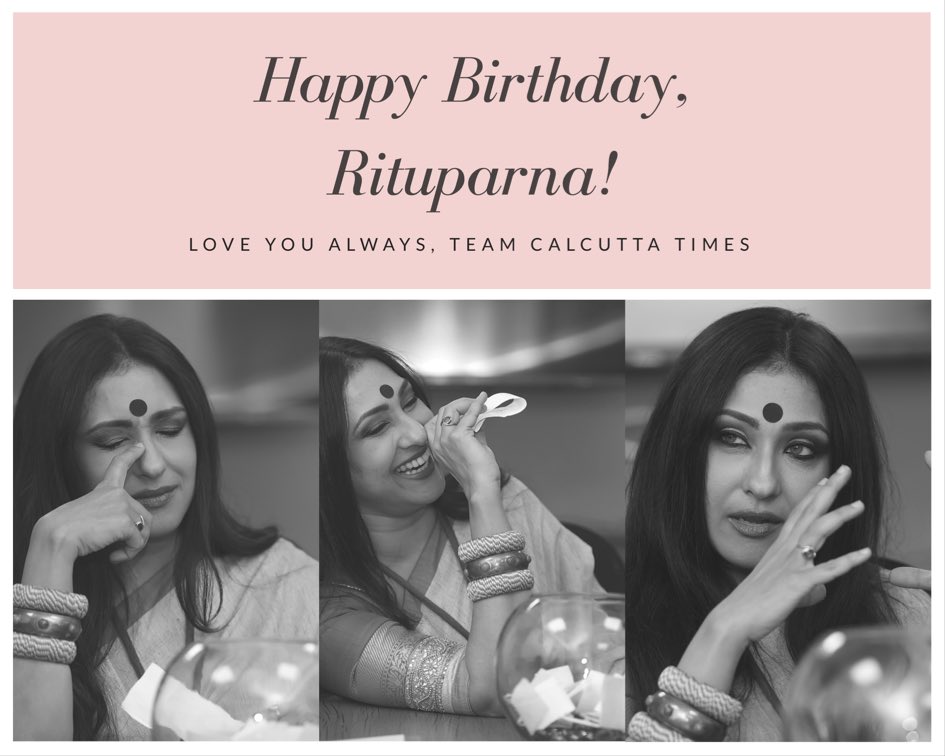Happy birthday to the Queen of Tollywood - Rituparna Sengupta! Thank you for the memorable films! 