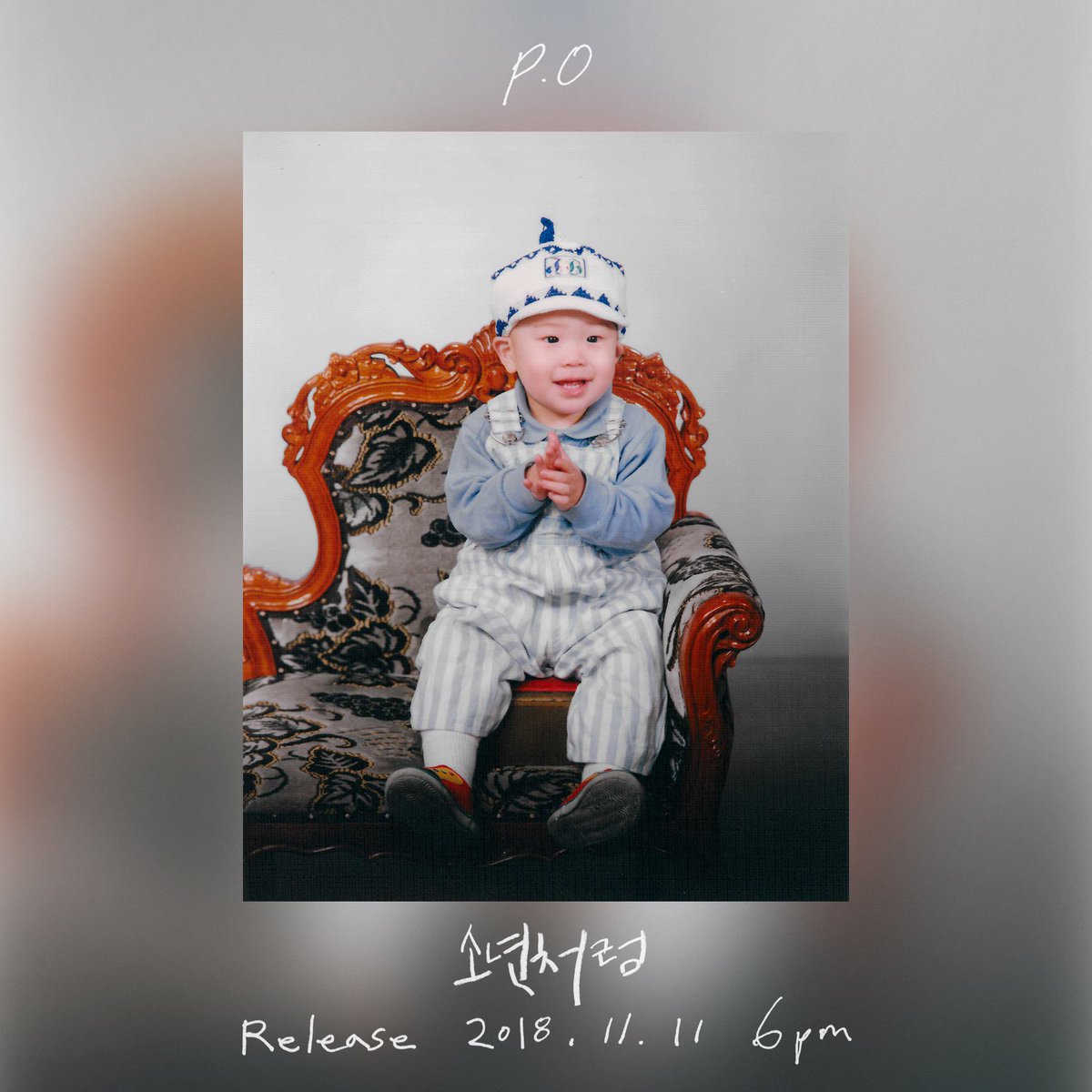 blockb_official's tweet image. [📷] 소년처럼 (Comme des Garcons) Teaser 3
　
2018. 11. 11 6PM
　
#소년처럼 #블락비 #BLOCKB #피오 #PO