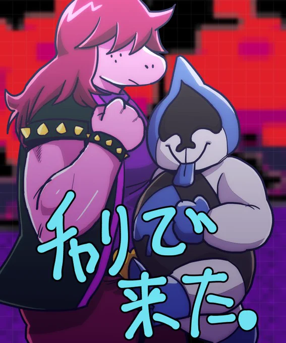 ファンクラブ! 