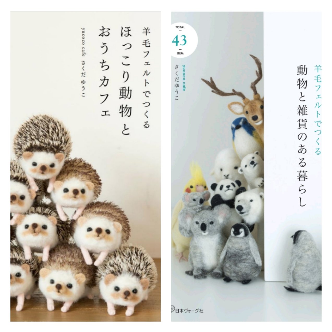 Yucoco Cafe ハンドメイド界隈のテンション上げてく為に自分のイチオシ作品画像を貼ろう 温もりやリアリティー ハンドメイドこその価値が限りなくあると思います T Co Ncom4m8ekm Twitter
