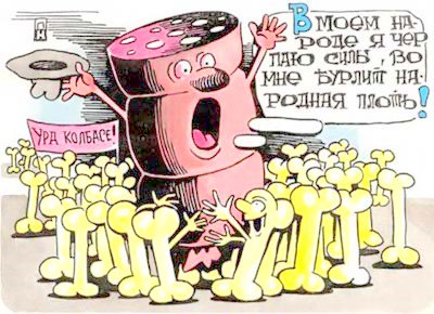 Виділяємо 500 млн гривень на зарплати шахтарям державних шахт, - Гройсман - Цензор.НЕТ 3033