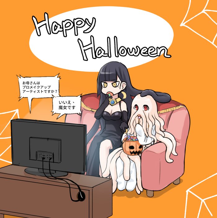 アルビノの子と魔女のハロウィン漫画(遅)です🎃 