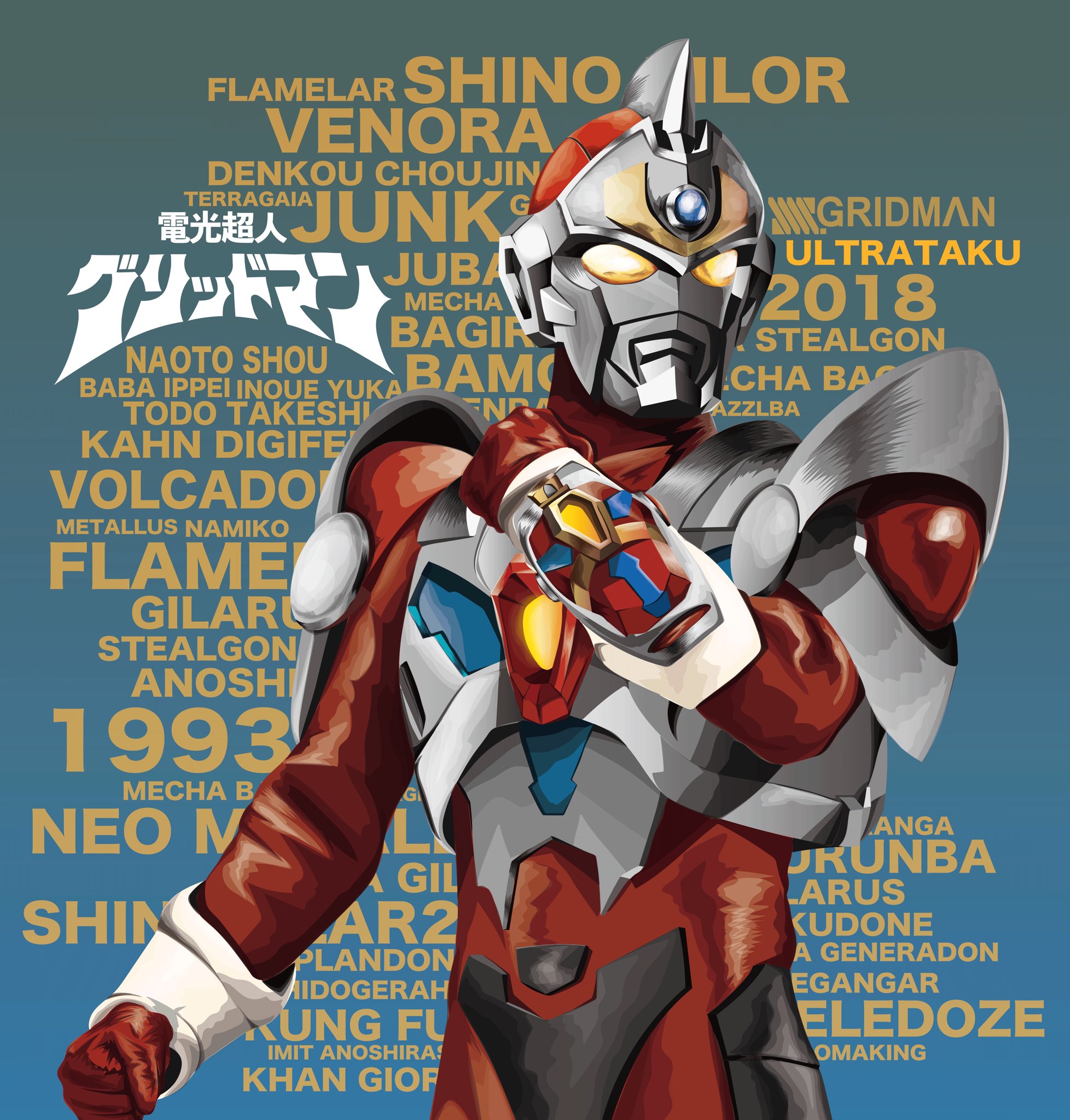X-এ ULTRATAKU: 