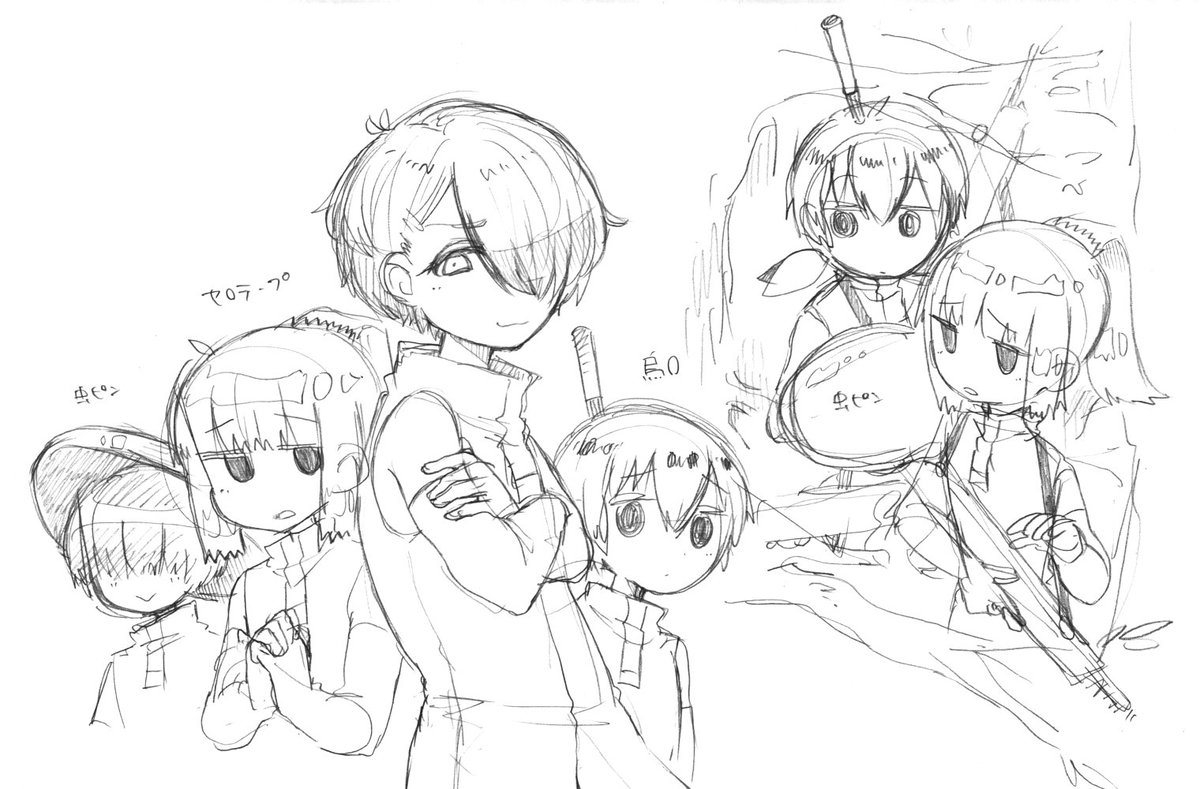 文房具の絵 Min T ミント 文房具の絵 Min T ミント