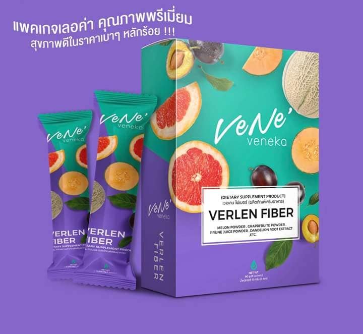 verlenfiber's tweet photo. หลายคนถามว่าฟิล์มไปทำอะไรมา ดูผอมนะไม่เหมือนเมื่อก่อน ทั้งอ้วนทั้งดำ 
.
ฟิล์มกิน #เวอเลนไฟเบอร์ ตัวเดียวเลยค่ะ เป็นดีท็อคซ์ที่กินง่ายมาก ช่วยขับของเสีย พร้อมดูแล 3 ระบบในร่างกาย ที่สำคัญพุงยุบ น้ำหนักลดด้วย อันหลังนี่ชอบสุด

 คลิก : https://t.co/aeKIlVXlkJ     290 บาท https://t.co/B5TPMYE3J8